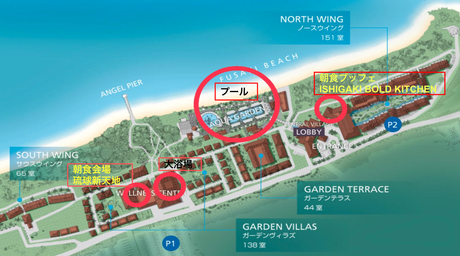 2021年宿泊時に案内されたフサキビーチリゾートの館内図