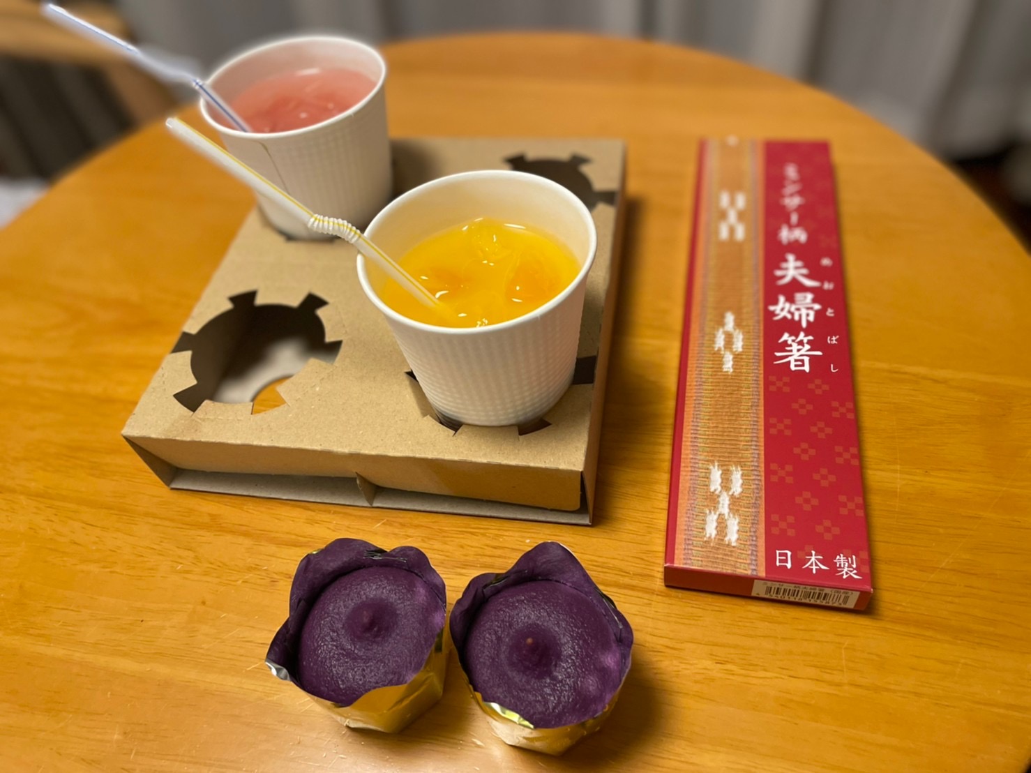 フサキビーチリゾートで新婚旅行時にもらったドリンクチケット