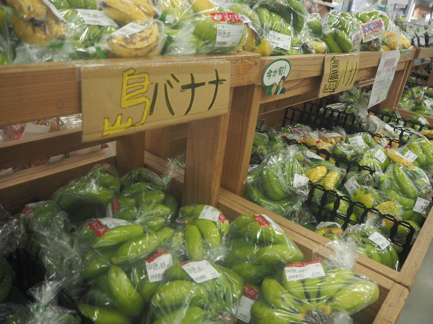 ゆらてぃく市場に並ぶ石垣島の果物