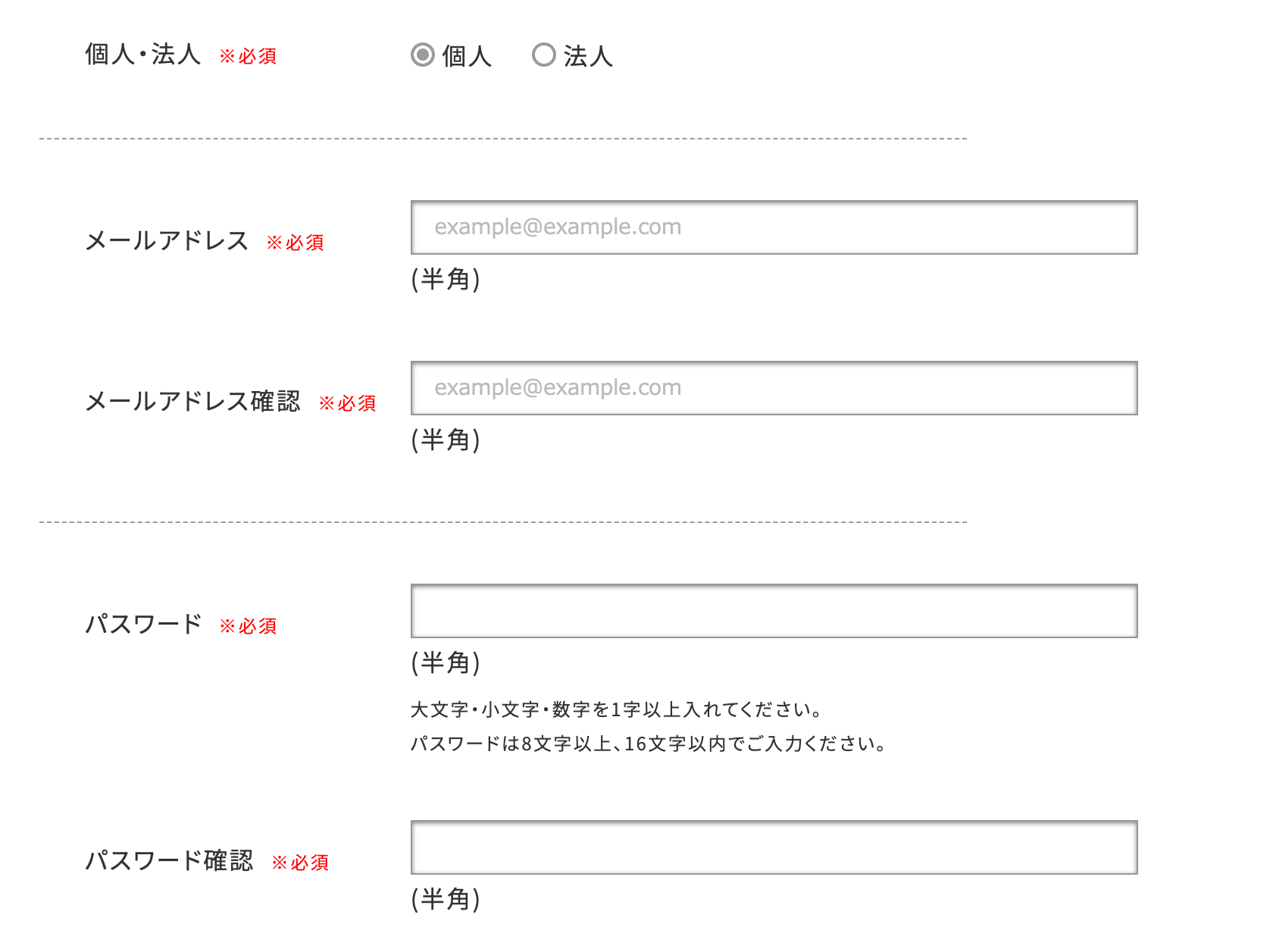 利回り不動産のキャンペーンコード欄