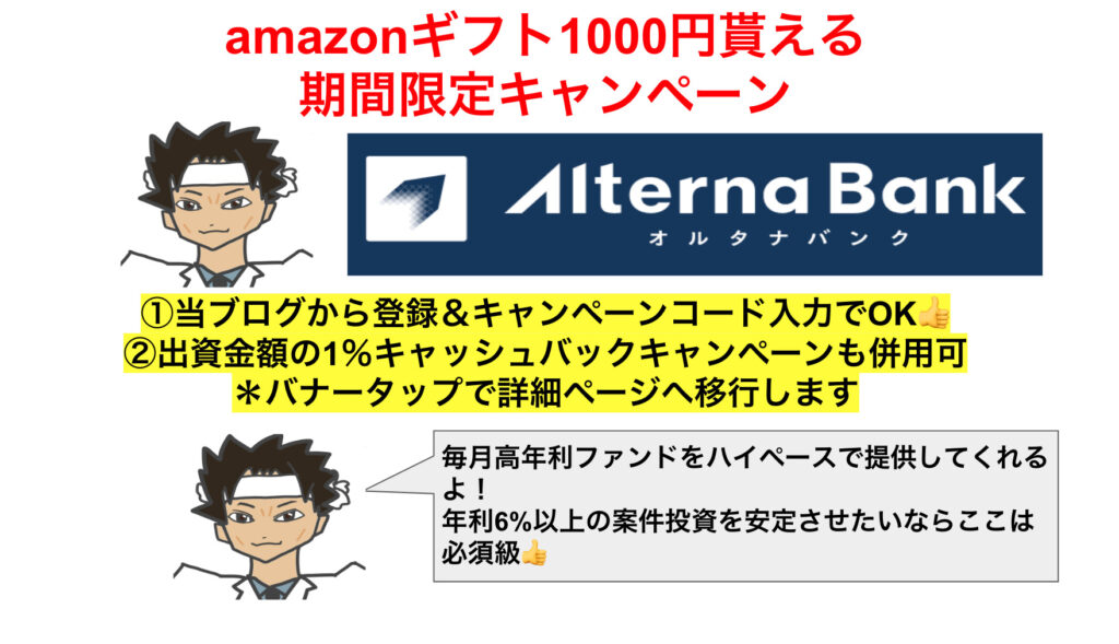 界たび20s】予約必勝法！予約できないとは言わせない！ | じぇいの人生