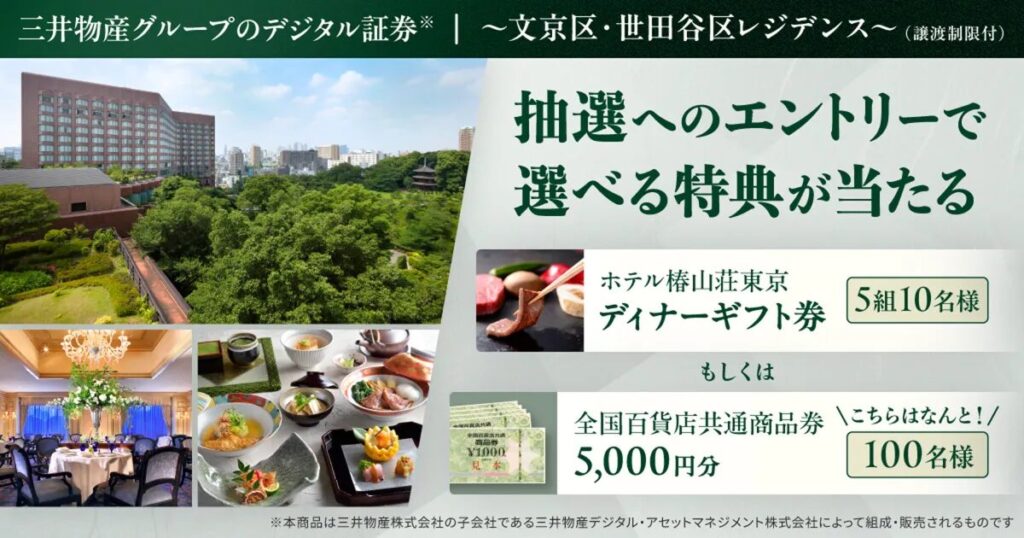 オルタナのキャンペーン情報！直近ファンド解説なども掲載！の画像