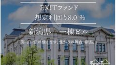 トモタクCF84号（新潟）の徹底考察！のアイキャッチ画像