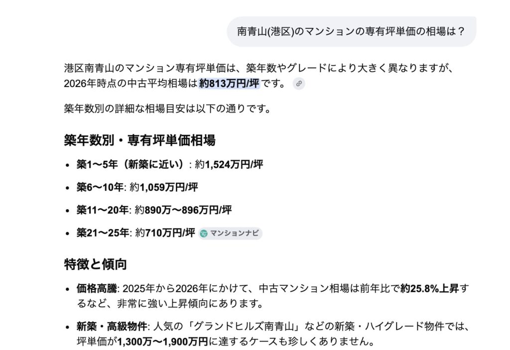 デジタル証券のrenga(レンガ)!仕組みや運営元など調査!の画像