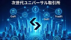 Bitget UEXとは?1日30分でも戦える理由|CEX・DEXと何が違うのかを数字で解説のアイキャッチ画像