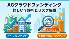 2023/4月！投資3年5ヶ月の資産状況！【じぇいの投資記録】のアイキャッチ画像