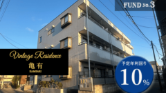 【Owner’s site】Owner’s site 第3号ファンドのAI考察!のアイキャッチ画像