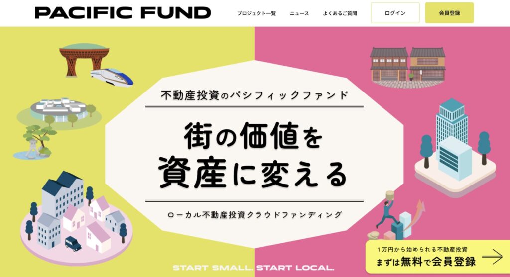 PACIFIC FUND（パシフィックファンド）のキャンペーン情報！ポイントサイトも！の画像