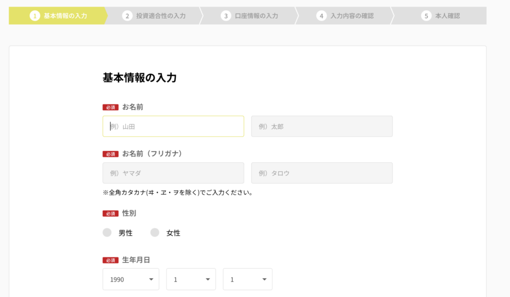 PACIFIC FUND（パシフィックファンド）のキャンペーン情報！ポイントサイトも！の画像