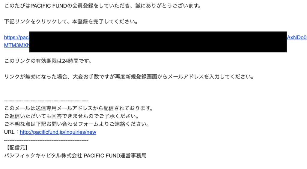 PACIFIC FUND（パシフィックファンド）のキャンペーン情報！ポイントサイトも！の画像
