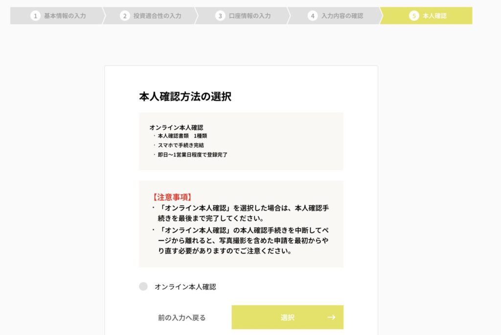 PACIFIC FUND（パシフィックファンド）のキャンペーン情報！ポイントサイトも！の画像