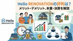 2024/5月!投資4年6ヶ月の資産状況!【じぇいの投資記録】のアイキャッチ画像