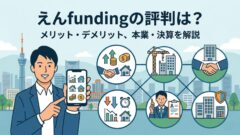 GOLD CROWDの評判は？怪しい理由・メリット・デメリット、本業・決算を解説のアイキャッチ画像