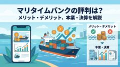 2022/12月投資3年1ヶ月の資産状況！【じぇいの投資記録】のアイキャッチ画像