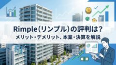 トモタクCF97号（六本木）の投資考察！のアイキャッチ画像