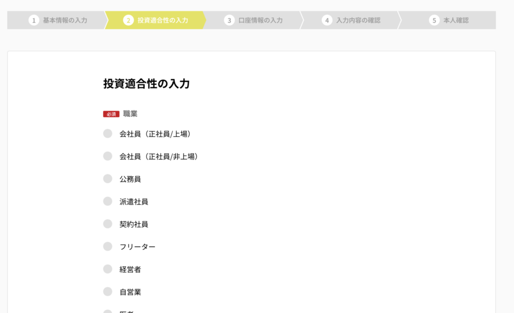 PACIFIC FUND（パシフィックファンド）のキャンペーン情報！ポイントサイトも！の画像