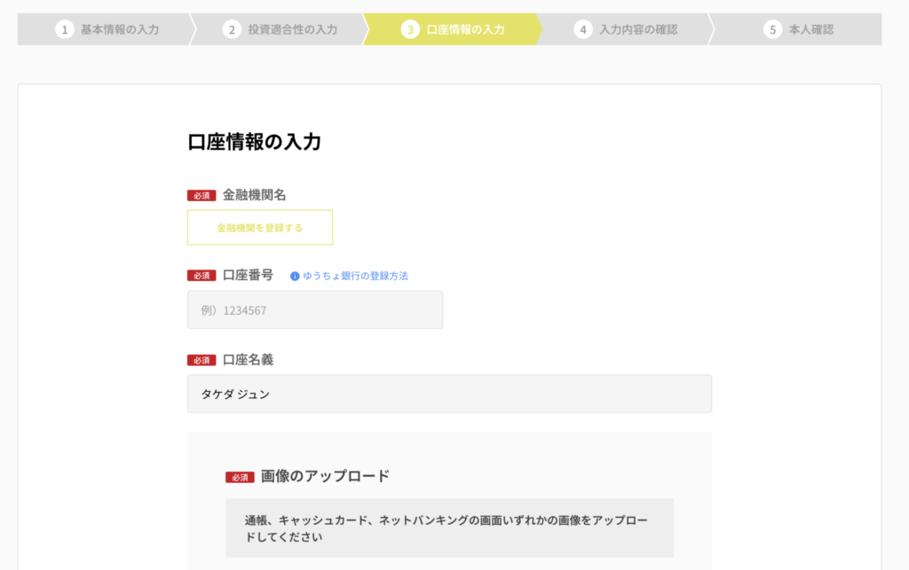 PACIFIC FUND（パシフィックファンド）のキャンペーン情報！ポイントサイトも！の画像