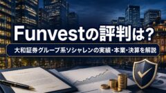 【AGクラウドファンディング】不動産担保ローンファンド＃38 (土地建物＠江北)の投資考察のアイキャッチ画像