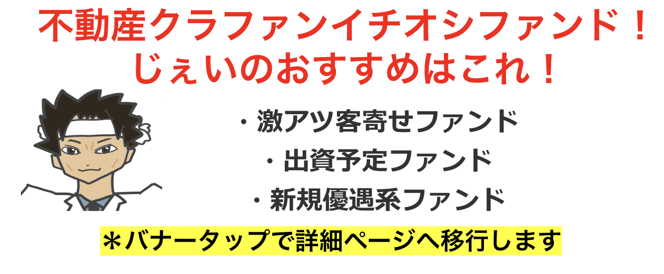 ビットレンディングの紹介キャンペーンはここ！ポイントサイトも！の画像