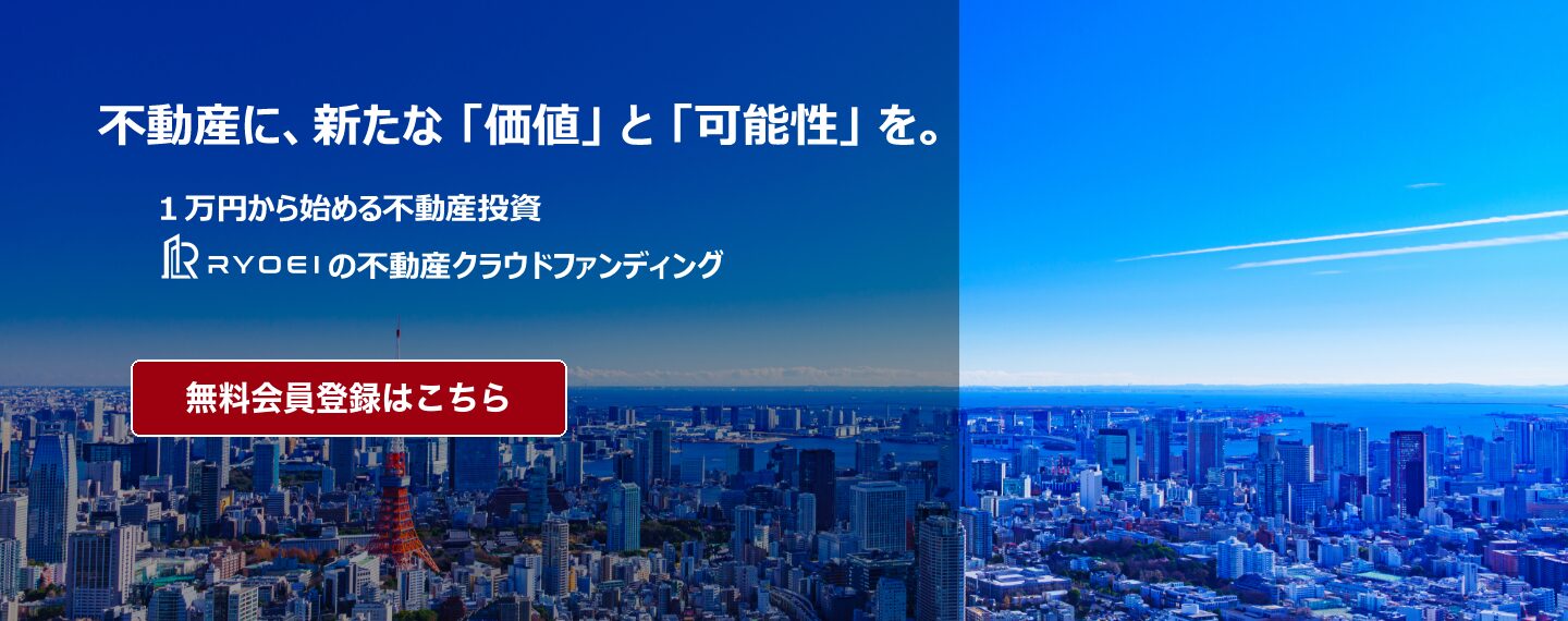 ちょこっと不動産公式サイトのファーストビュー