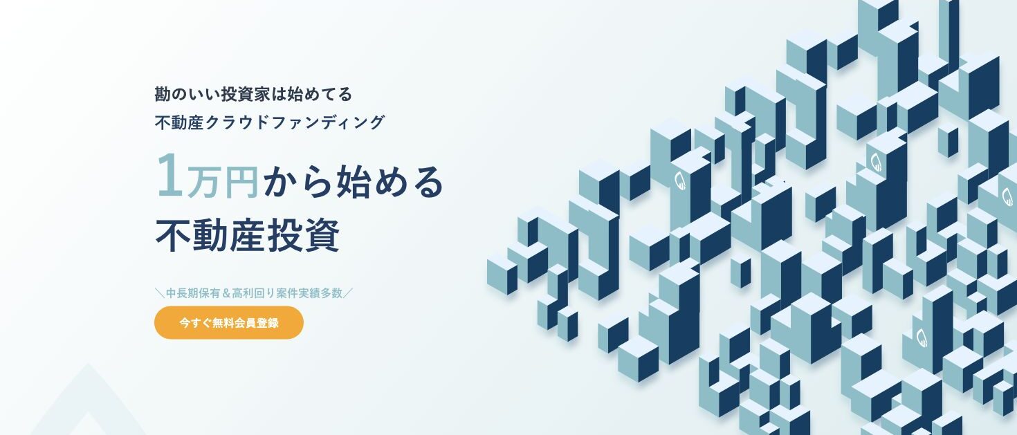 FUNDROPの公式サイトファーストビュー