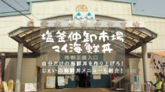 トライオートETF週次報告 21年6月14日-6月18日(18週目)のアイキャッチ画像