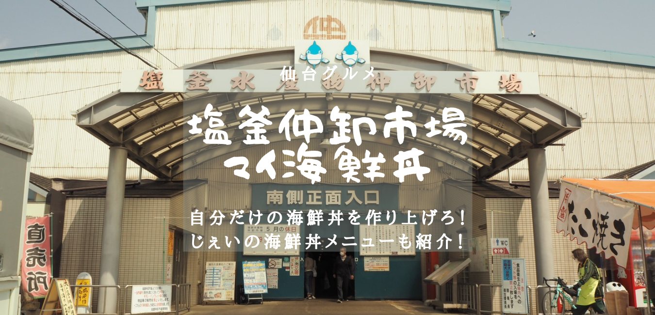 【京都・マリオットカテゴリー6】ウェスティン都ホテル京都のアイキャッチ画像