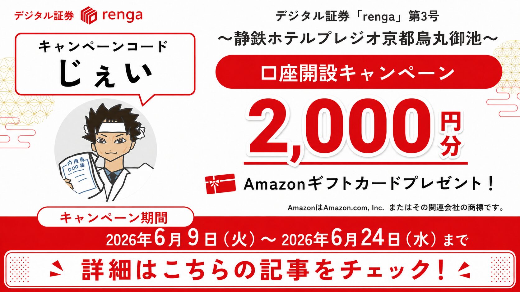 ChatGPT Image 2026年6月13日 15_15_34