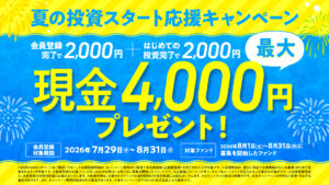 【TORCHES】No.23 山梨・甲州リゾートホテル用地ファンドのAI考察！の画像