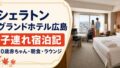 【貸とく】仮想通貨レンディングの高利回りの理由やリスクを解説!のアイキャッチ画像