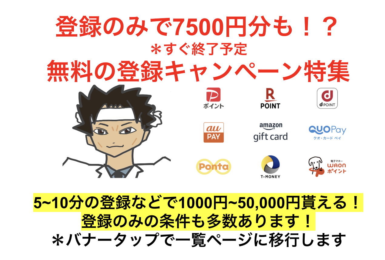 不動産クラウドファンディングの始め方｜口座開設から初回投資・償還までの流れの画像