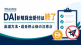 2025/8月！投資5年9ヶ月の資産状況！【じぇいの投資記録】のアイキャッチ画像