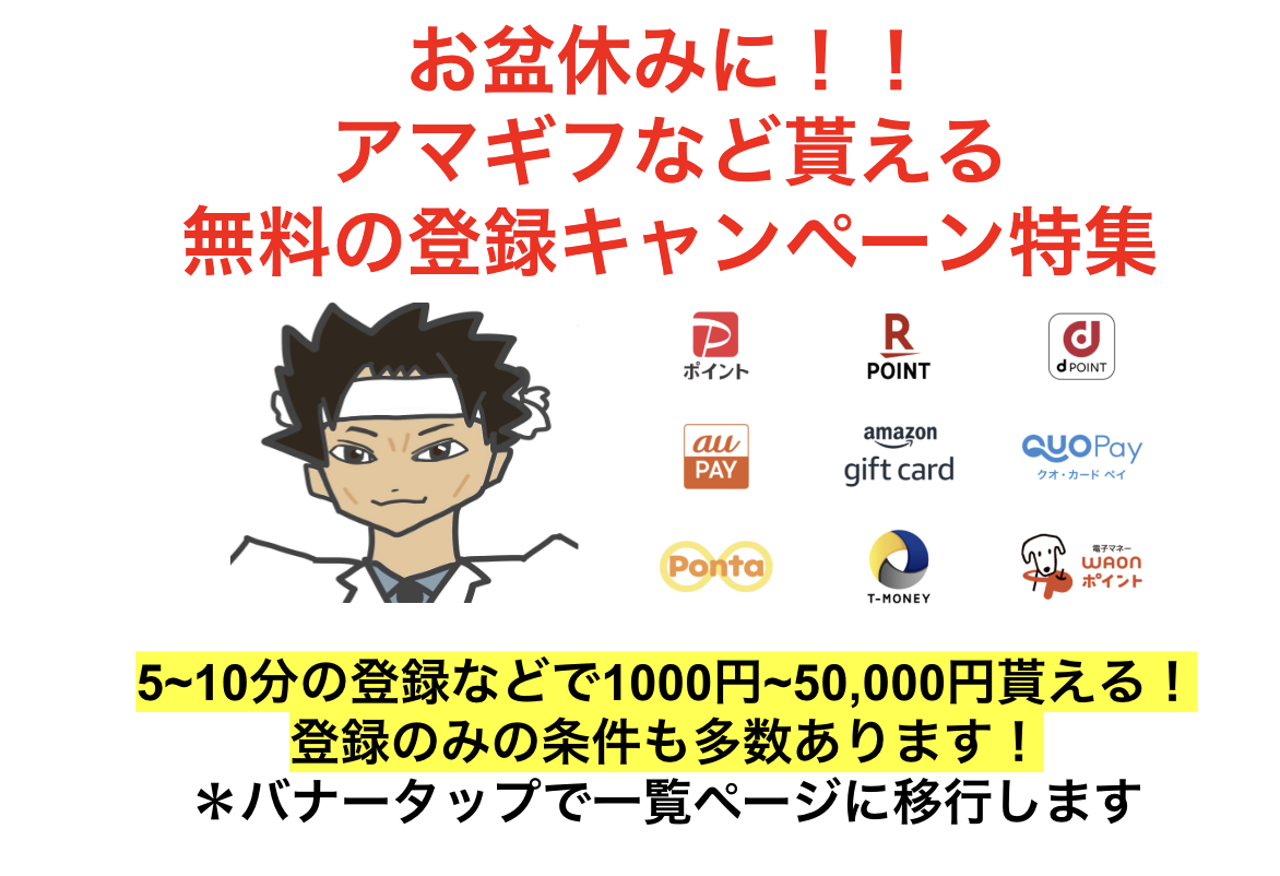 ビットレンディング!BTCを2,000円相当分プレゼント!の画像