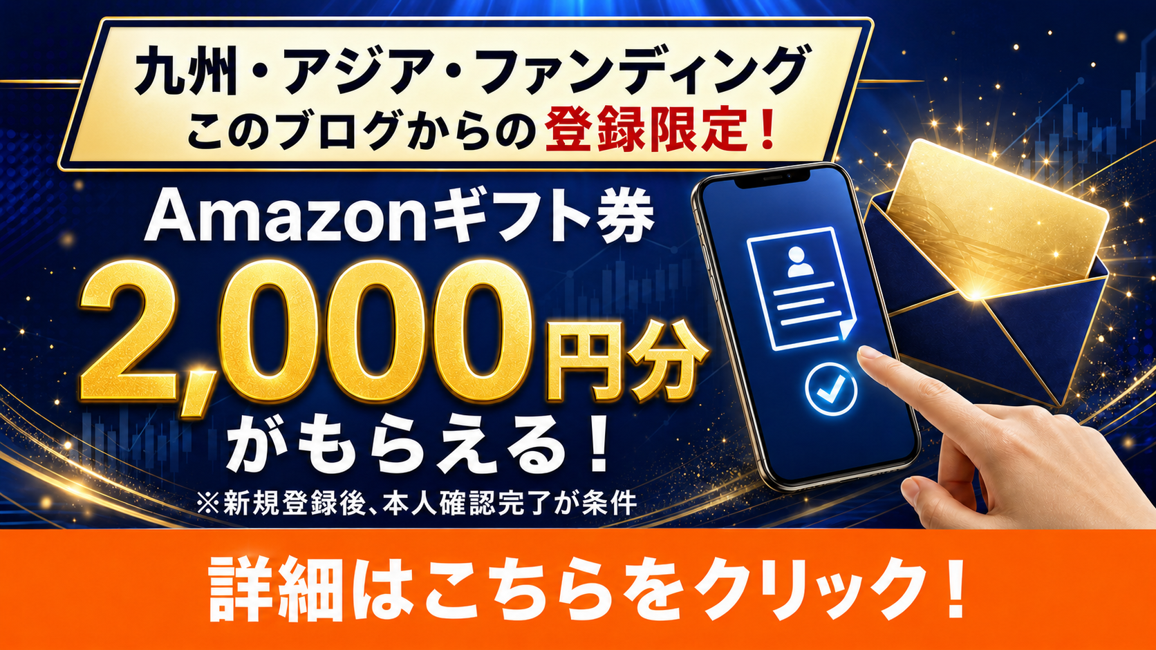 kaf4_campaign_cta_imagegen_v2_20260826