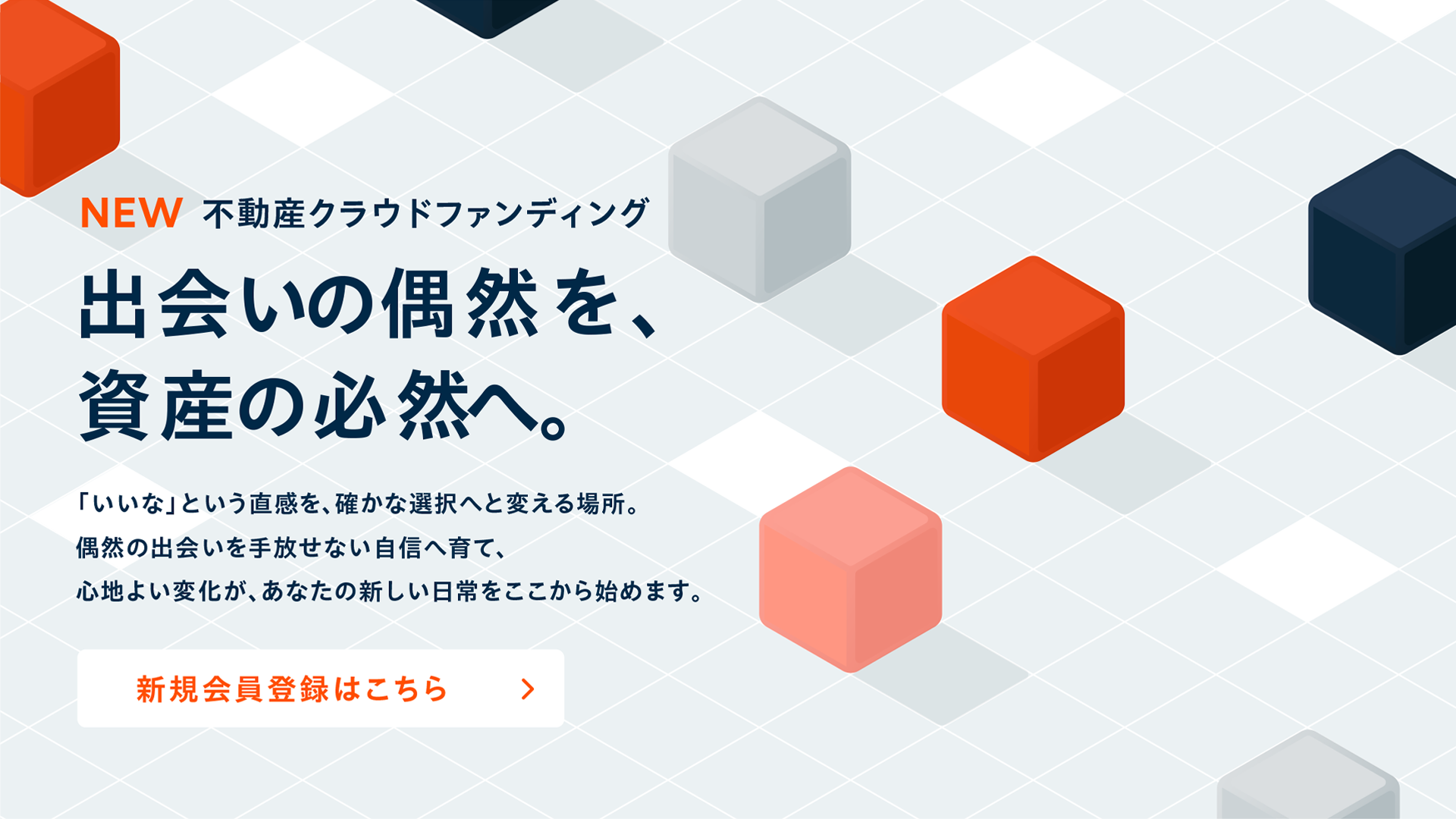 ZOLOME公式サイトのファーストビュー