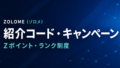 Smart Lending(スマートレンディング)は怪しい?運営会社・法人番号・固定年利11〜13%・返還リスクを一次情報で検証のアイキャッチ画像