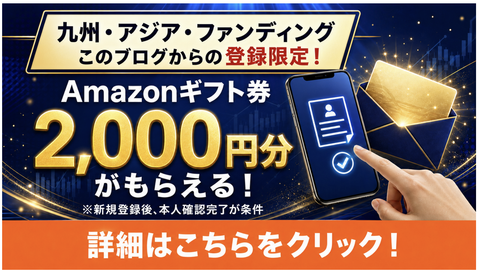 不労所得を月3万~月5万円投資で稼ぐ方法！いくら必要かも記載！の画像
