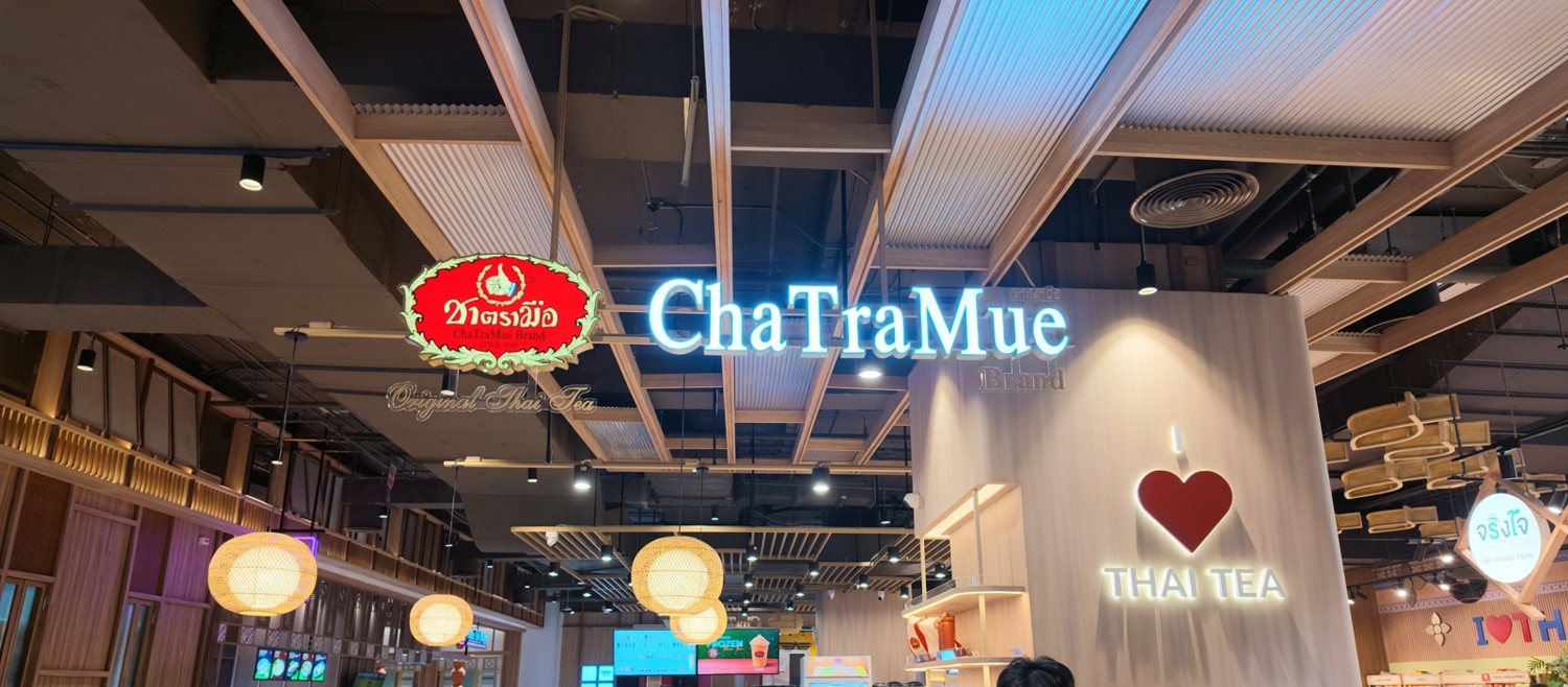 タイティーを購入したChaTraMueの店頭